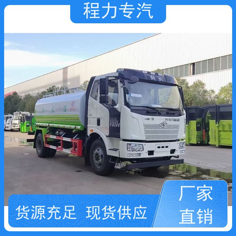 国六 15方陕汽轩德 绿化洒水车 10方多功能抑尘车 压力大 水量少
