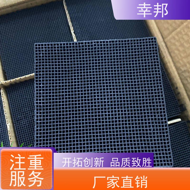 幸邦 无烟煤 椰壳蜂窝活性炭 微孔发达 吸附性强净化力高 800碘值