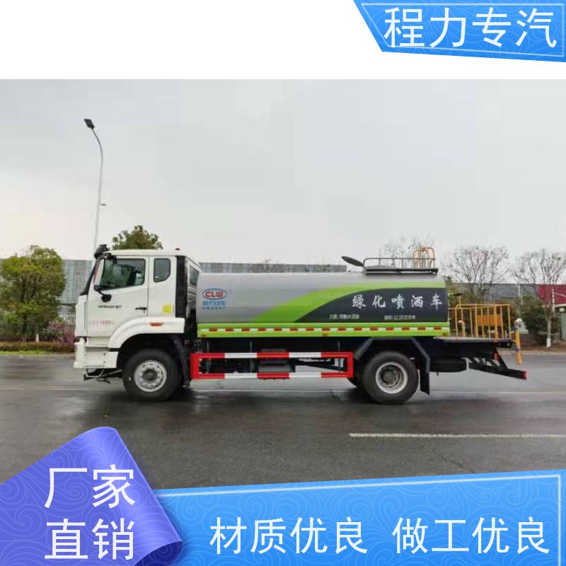 新款东风华神T1 20吨洒水车 10方多功能抑尘车 压力大 水量少