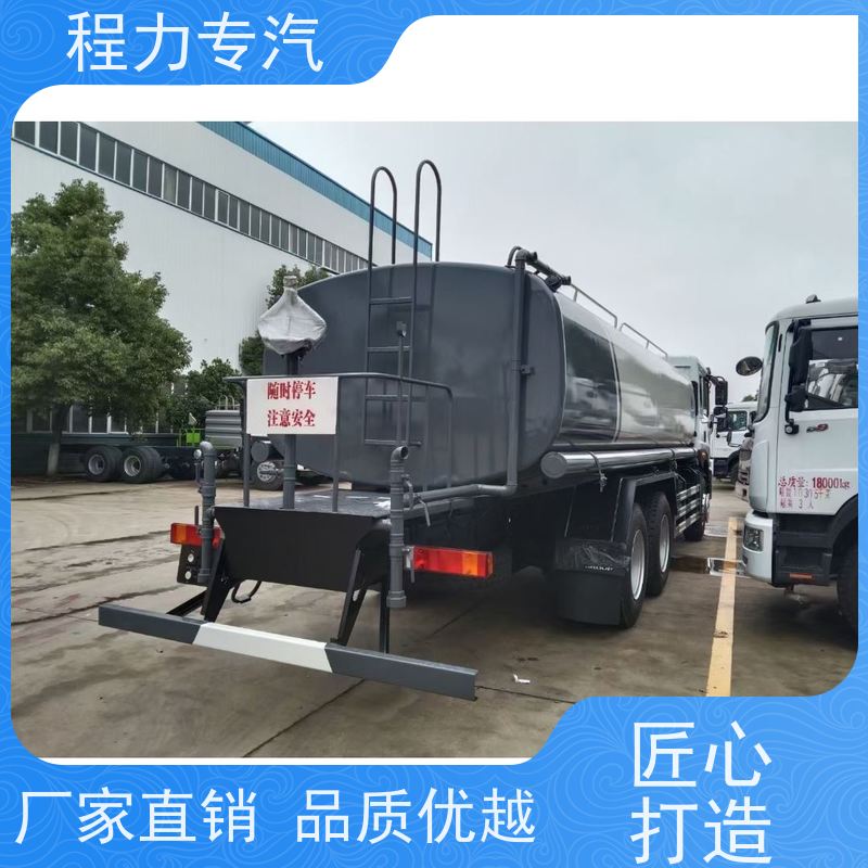 降尘喷雾园林绿化 8吨洒水车 有效降低道路扬尘 功能齐全上户无忧