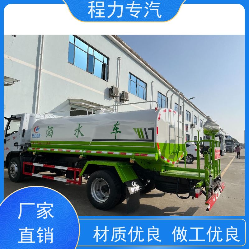 新款东风华神T1 市政洒水车 工地抑尘雾炮喷洒车 功能齐全上户无忧