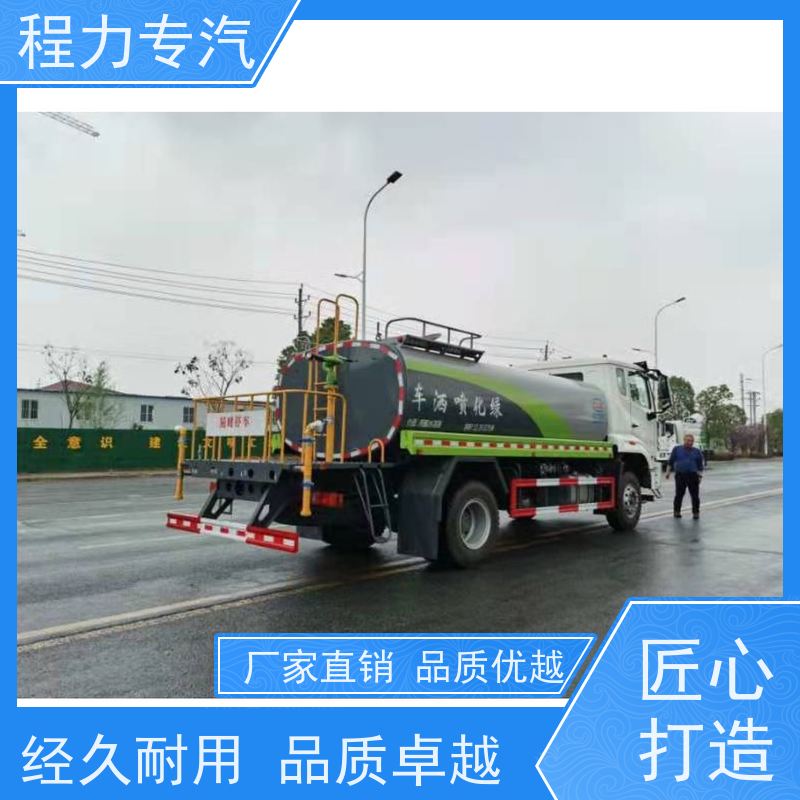 降尘喷雾园林绿化 电动小型洒水车 工地抑尘雾炮喷洒车 压力大 水量少