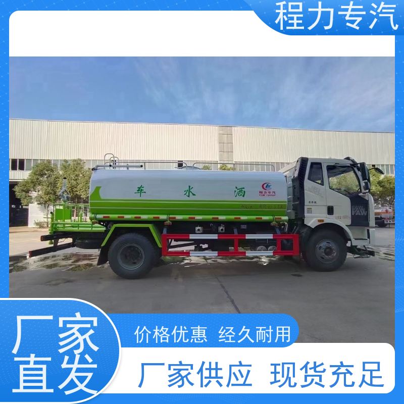 新款标准化工艺 消防车洒水车 前四后八 全方位冲洗 车型品类齐全