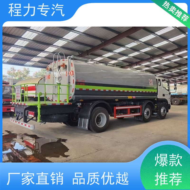 新款东风华神T1 工地洒水车 10方多功能抑尘车 生产厂家 支持定制
