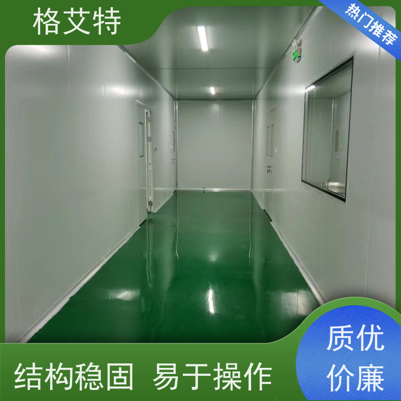 格艾特组培实验室LED灯智能环境监控新风废气净化99%植物灯