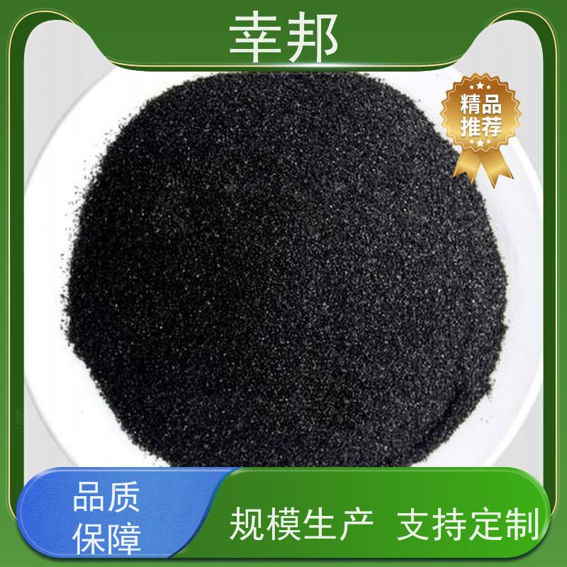 x幸邦 高碘值 蜂窝粉状活性炭 化工污水除味 脱色除臭 降cod