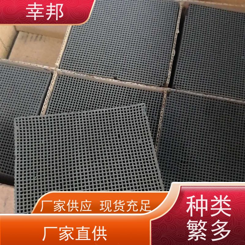 幸邦 高温活化烧制 蜂窝活性炭 工业废气处理 通孔阻力小 吸附能力强