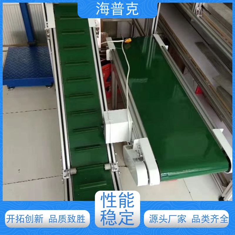 海普克 按需定制 使用寿命长 pvc 铝型材材质 水泥发电用料 转弯输送机
