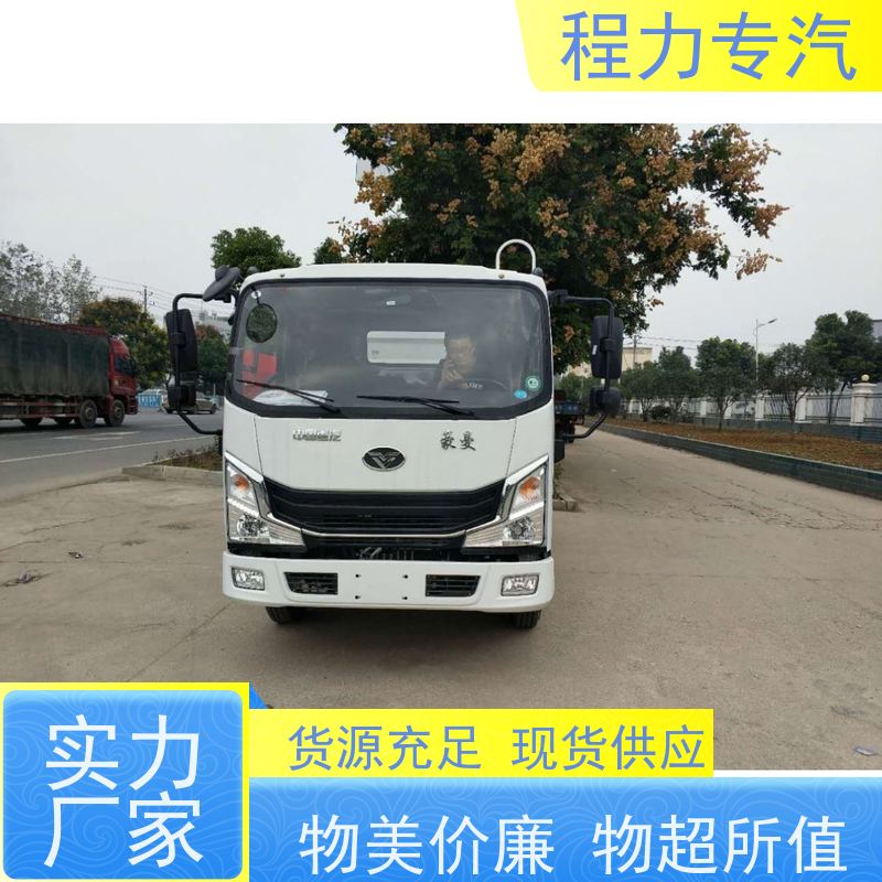 国六 15方陕汽轩德 绿化养护洒水车 有效降低道路扬尘 车型品类齐全