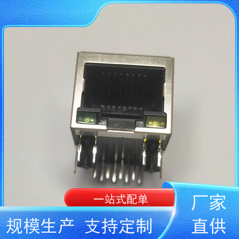 千兆网口RJ45 网络变压器 180度 RA19013H02GA型 模块式连接器