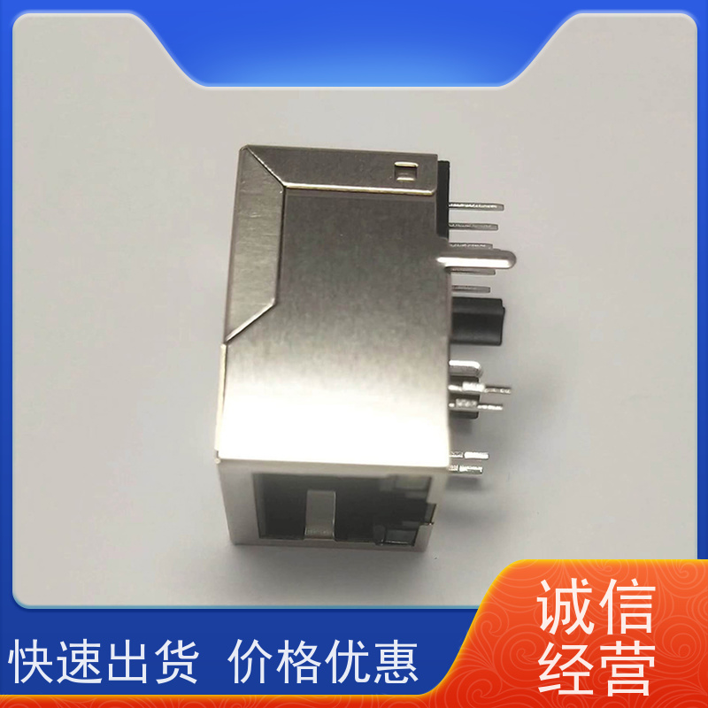 永利泰 RA19013H02GA型号 带屏蔽线 百兆网口 网络接口