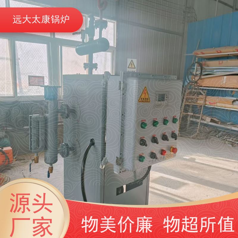 18KW 杀菌消毒灭菌 高温 高压 运行稳定 电蒸汽发生器