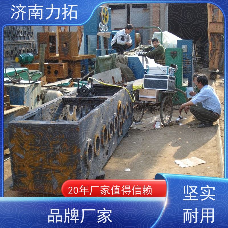 力拓 一站式应力方案 20年实力厂家 振动时效工艺 三维频谱