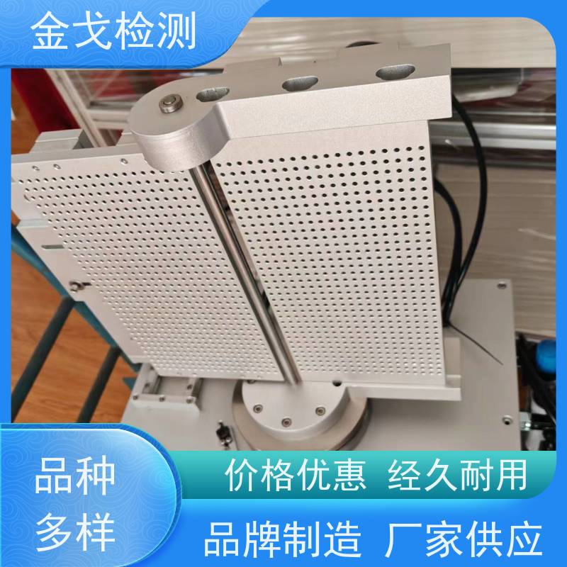 金戈检测 外壳弯曲变形试验机 适用于各种橡胶 符合标准