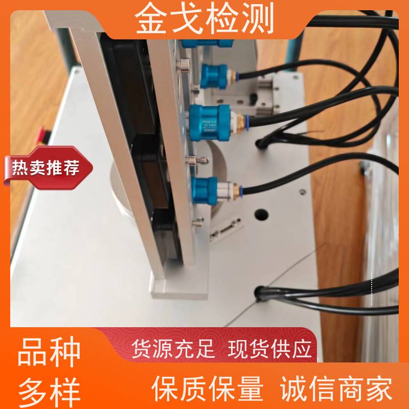 金戈检测 手机自动弯折测试仪 耐用 美观之效果 支持定制