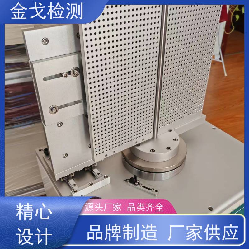 金戈检测 自动弯折试验机 耐折 扭转 扭曲 对折等测试。 操作简单