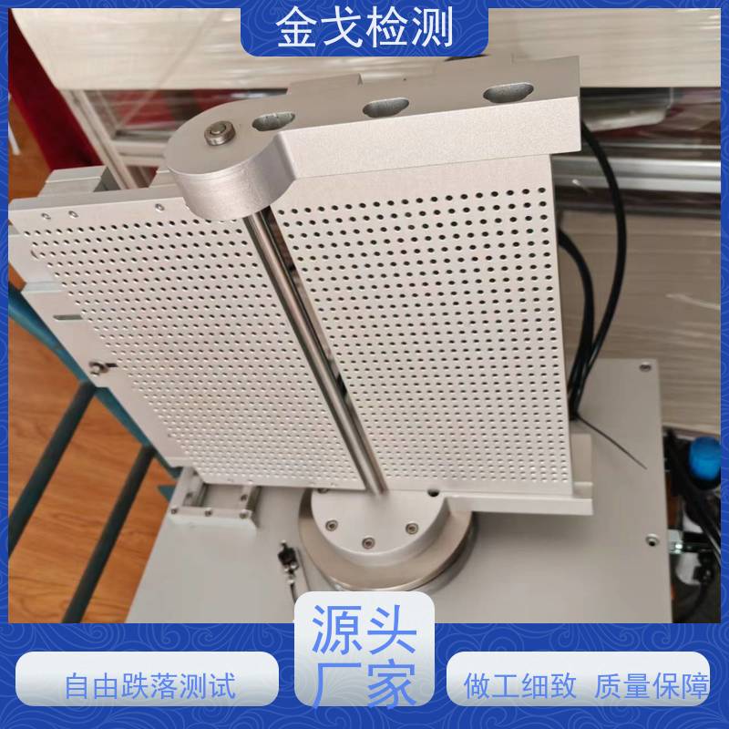 金戈检测 手机外壳折弯试验机 视其龟裂 坚韧 稳定 操作简单