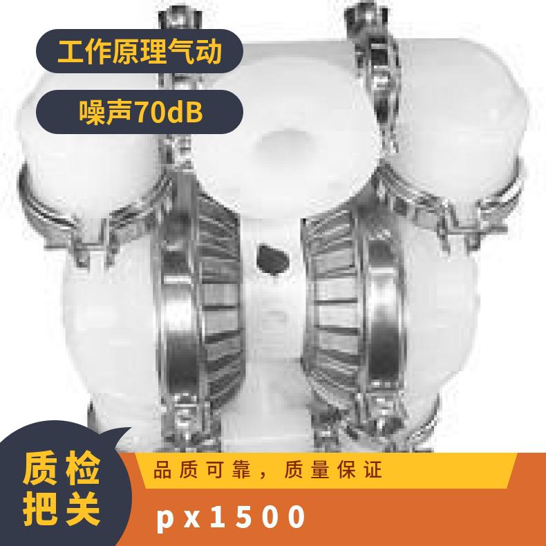 威尔顿结构图 金属PX1500 单级 15mL/h 气动隔膜泵 是
