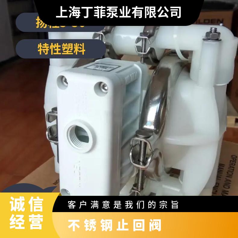 米顿罗P046/056/66系列B126/136电磁计量泵PVC进出口单向阀止回阀