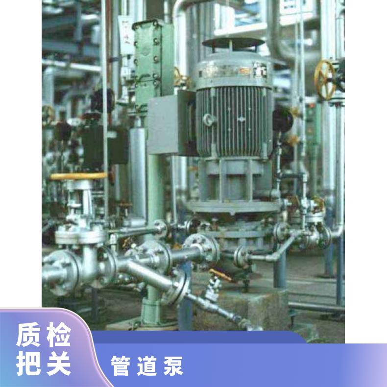 日本原装进口 立式管道泵OH5型 常温 arai pump 潜水污水泵