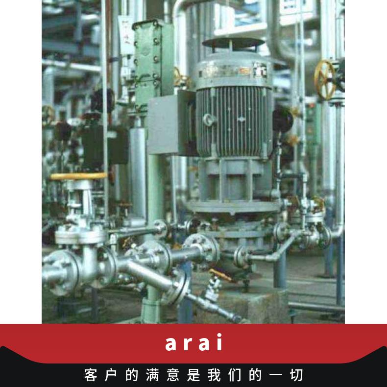 日本arai新井泵 Arai Pump-OH型 潜水污水泵 铸铁 常温