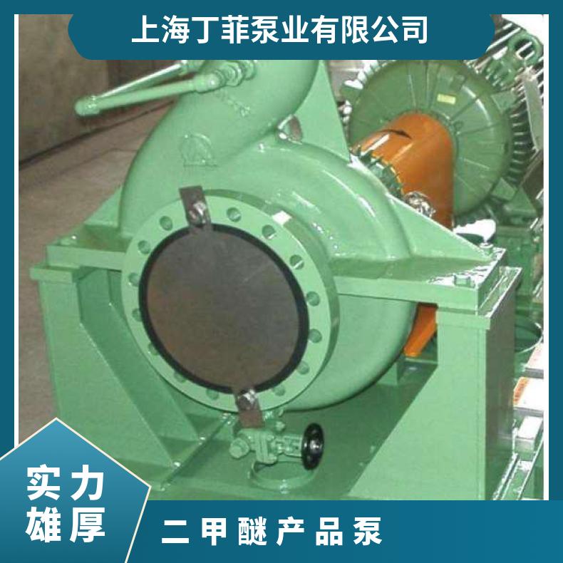 日本新井泵 定制熔硫 常温 arai pump 铸铁 潜水污水泵