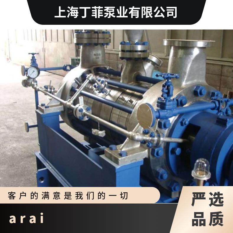日本进口泵ARAI 新井熔盐 常温 铸铁 潜水污水泵 arai pump