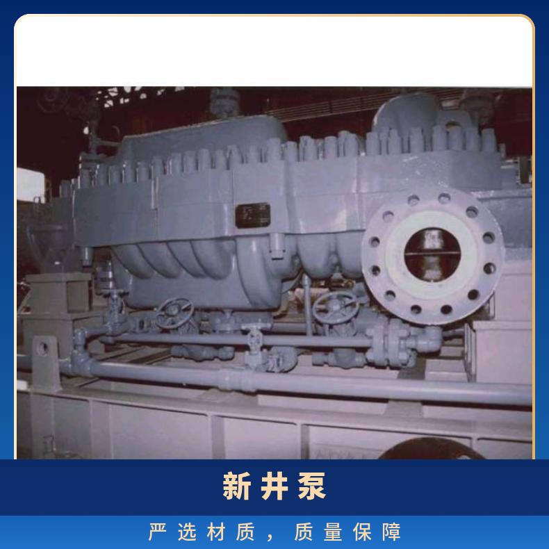 日本arai新井泵 Arai Pump-BB型 铸铁 常温 潜水污水泵