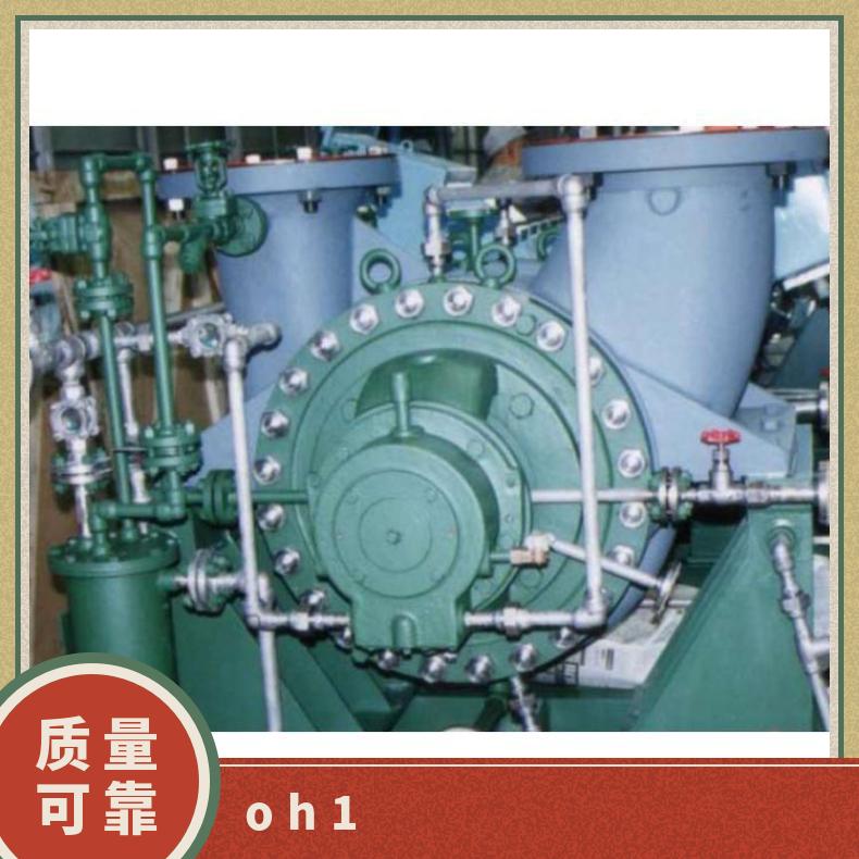 日本新井泵 卧式悬臂OH1型 潜水污水泵 常温 arai pump 铸铁