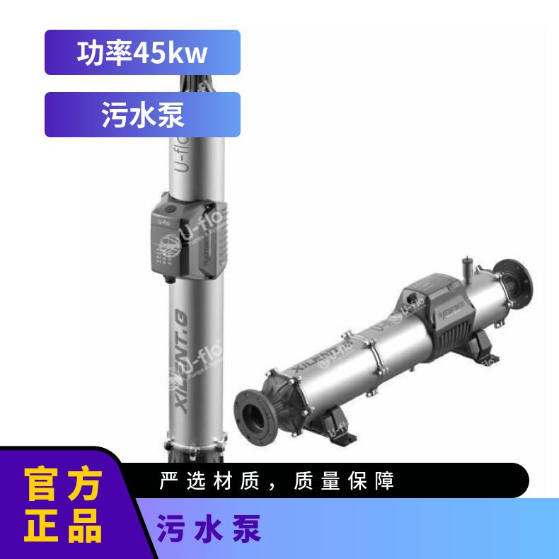 原装进口水泵 不锈钢污 常温 美国尤孚u-flo 铸铁