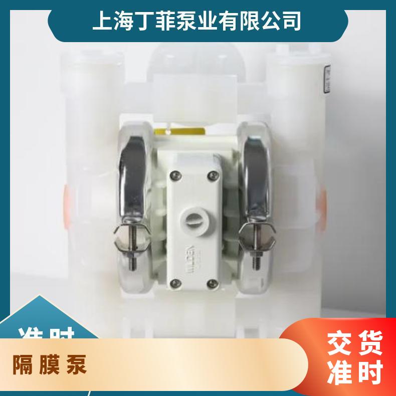 ARO英格索兰BQG气动隔膜泵配件1.5寸2寸3寸套筒白色94528