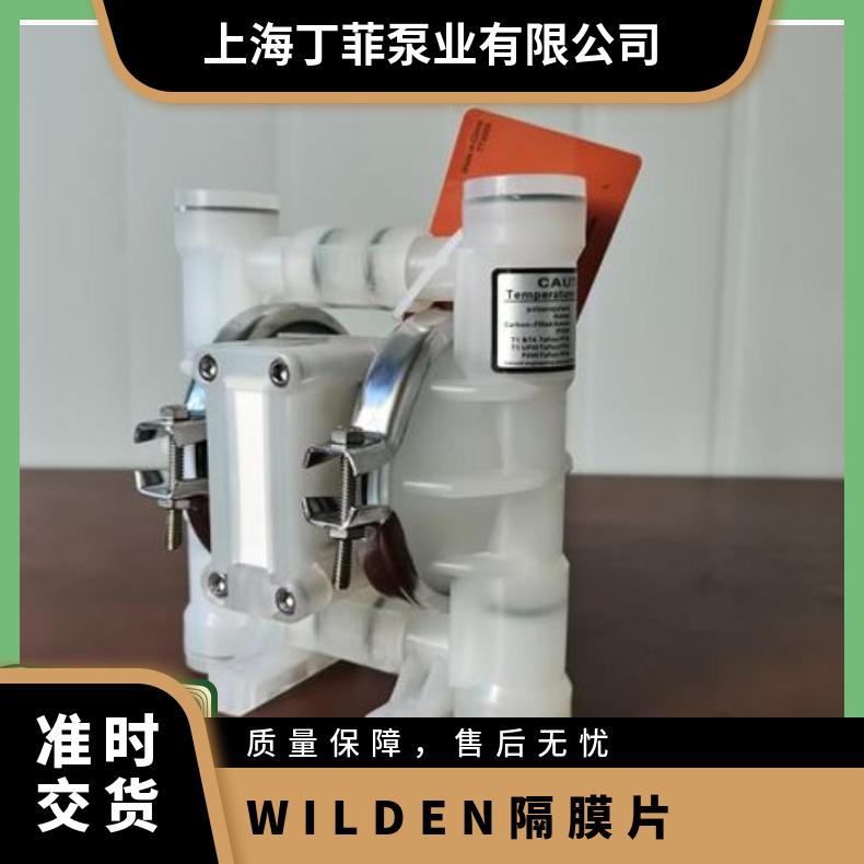 盖米宝德隔膜阀膜片DN50药厂专用片卫生级膜片PTEF+EPDM