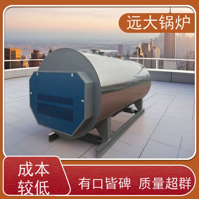 远大太康 280KW 升温快 换热效果好 中央空调供暖 电加热热水锅炉