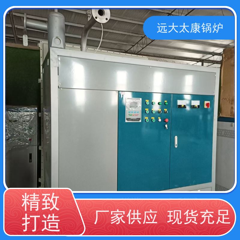 180KW 设计热效率高达98% 远大太康锅炉 电磁导热油炉 无纺布辊轮加温