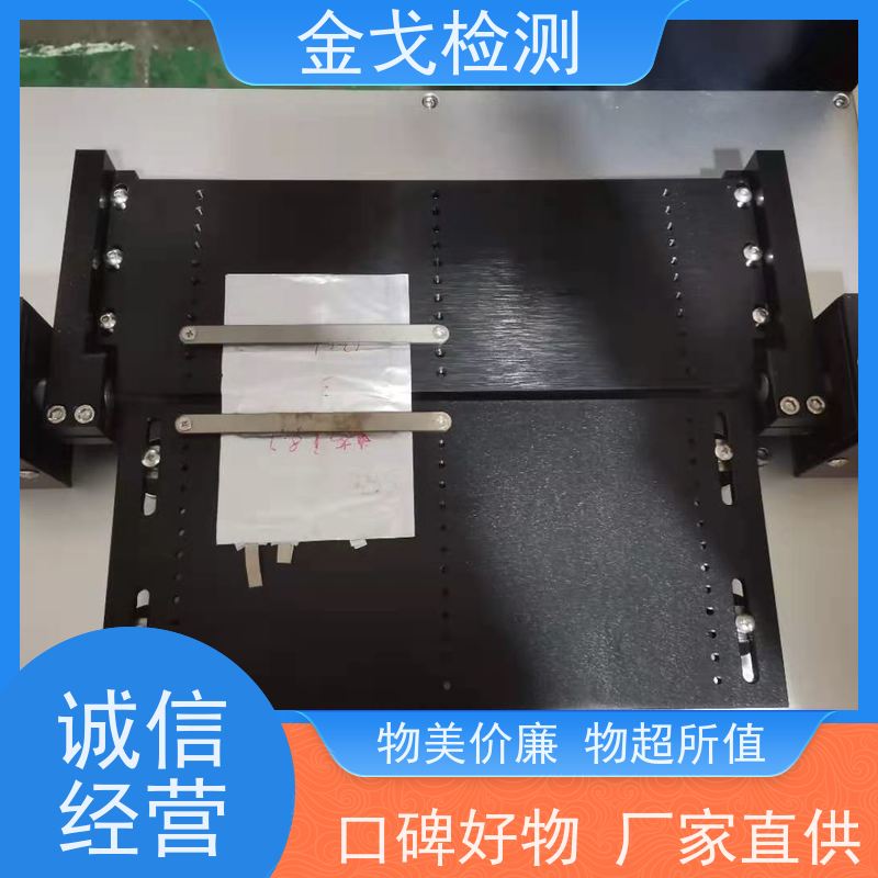 金戈检测 柔性屏幕弯折试验机 橡胶折弯测试 符合标准