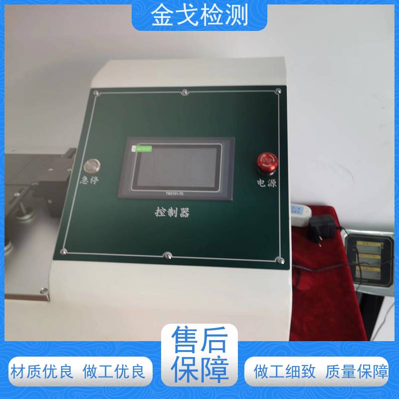 金戈检测 屏幕软板弯折测试仪 柔性电路板反复弯曲疲劳试验 支持定制