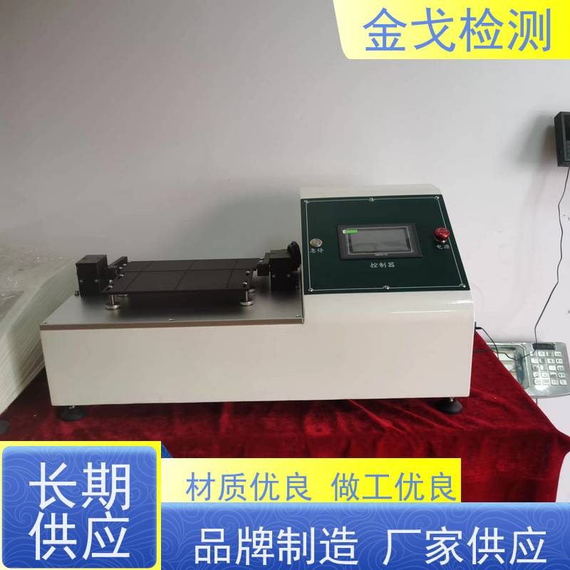 金戈检测 柔性膜弯曲试验机 高低温弯折寿命测试 支持定制