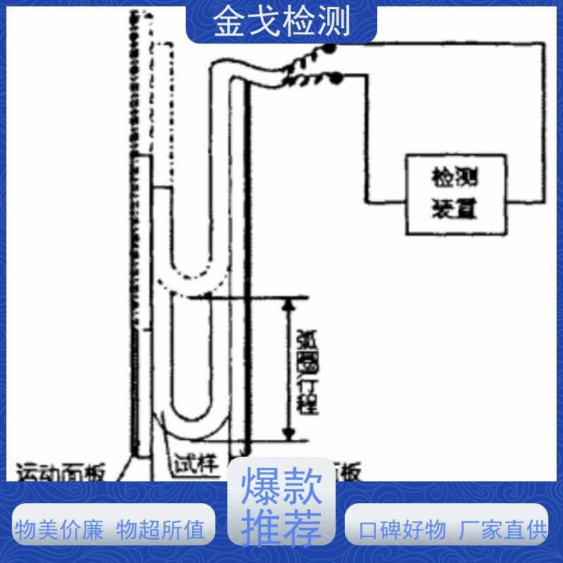 金戈检测 绕曲寿命试验机 电路板抗折疲劳测试 操作简单