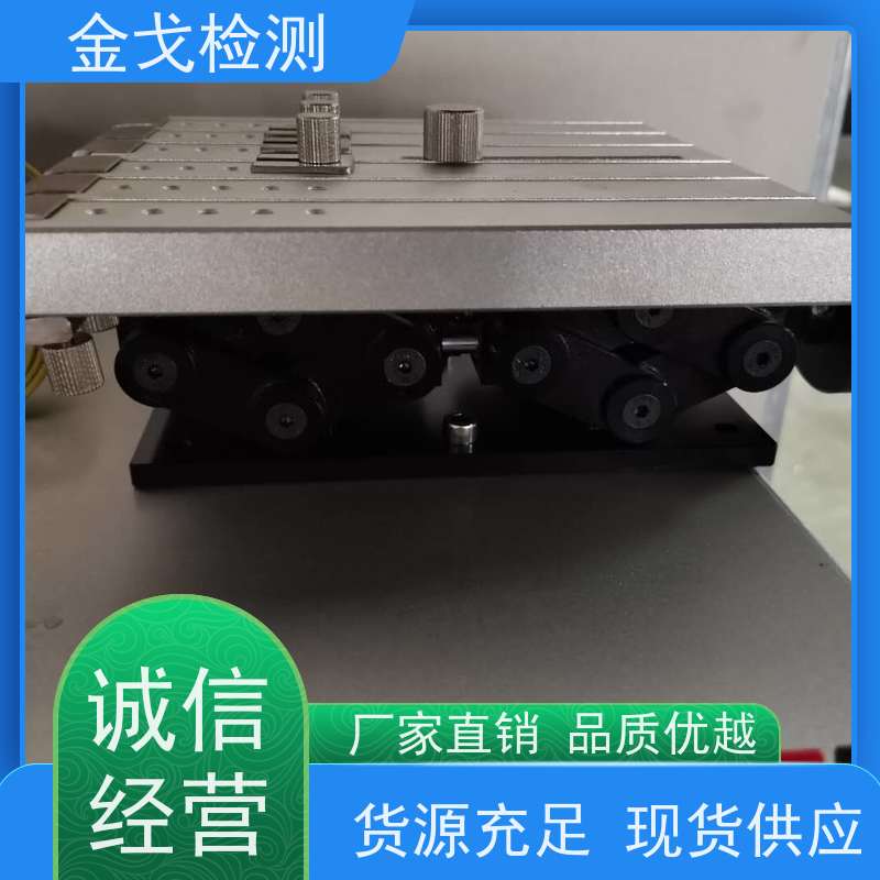 金戈检测 绕曲寿命试验机 性材料弯折耐久测试 符合标准