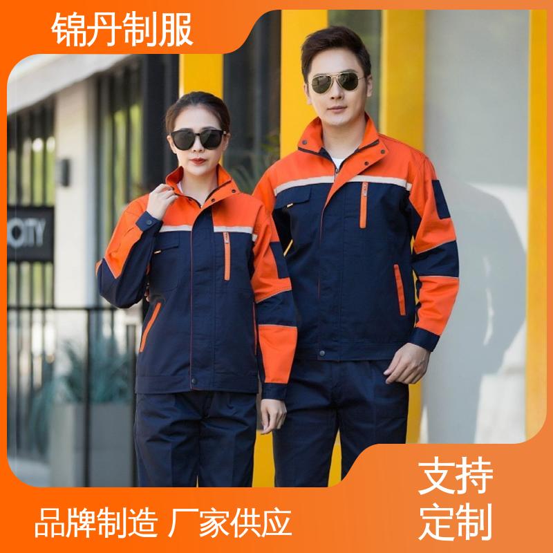 锦丹 中|山 厂服定制 电力施工程电焊工防烫工厂劳保服 多种型号款式