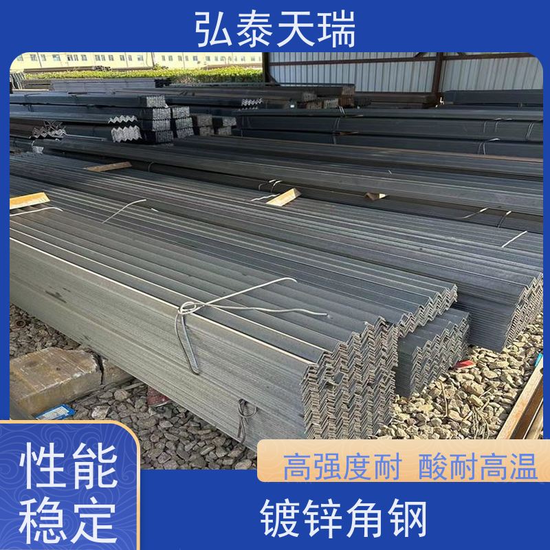  镀锌角钢70微米 幕墙装饰 防腐耐用 规格齐全 大量供应
