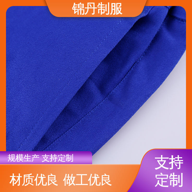 锦丹 肇|庆 工作服厂家 车间耐磨长袖工装 多种型号款式