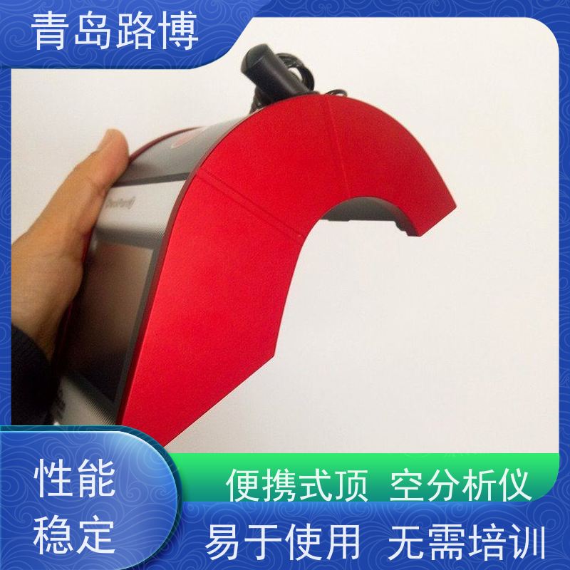  CheckPoint 3 便携式顶空分析仪 界面直观 便于携带