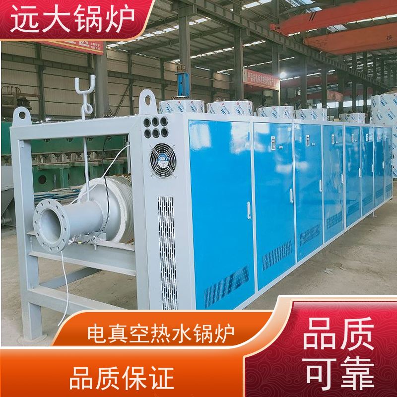远大太康 商场 超市 办公区取暖 热效率高达98% 200KW 燃油 燃气真空锅炉