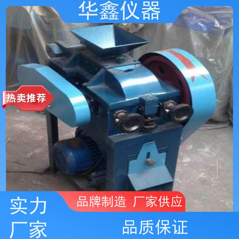 XPZ-200x75 化验室 对辊破碎机(图） 焦炭煤炭矿石中碎细碎机