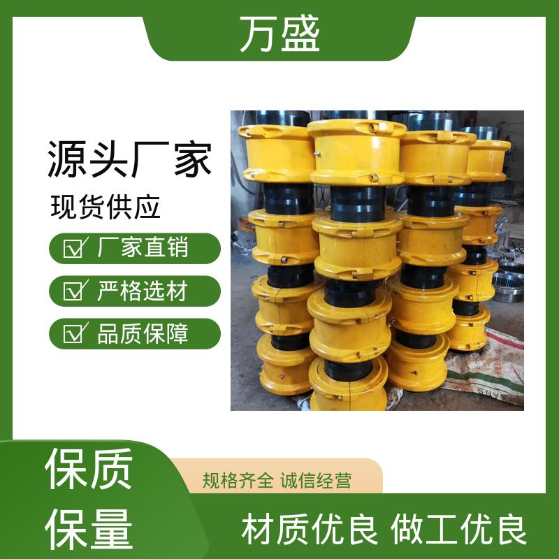 万盛 减速机 JS1蛇簧传动轴 矿山石油用机械配件