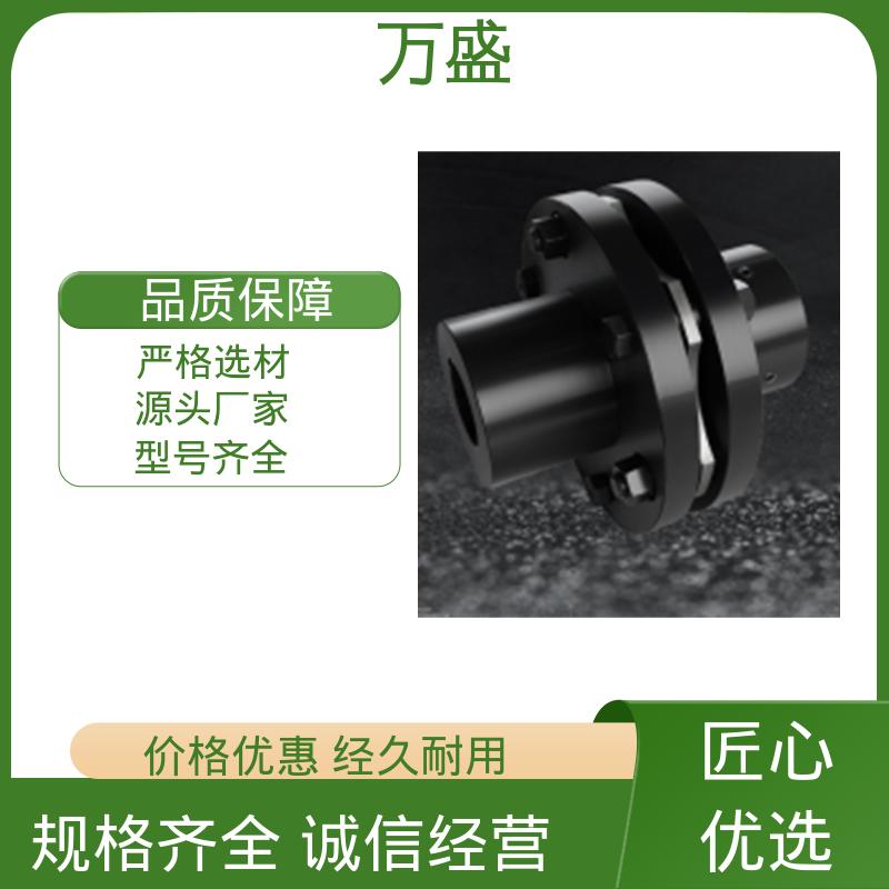 搅拌机 单节键槽型联接钢件 磨浆机 接中间轴型膜片联轴器 万盛