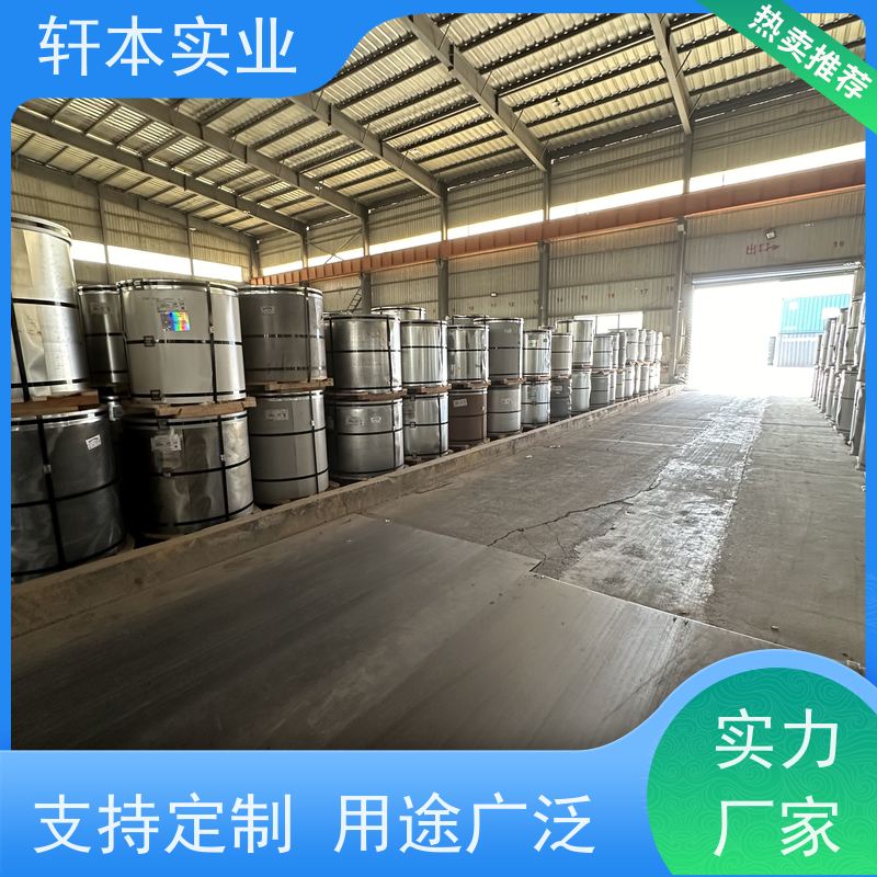 上 海宝钢 镀铝锌卷 耐候性强 防火防锈 适用范围广