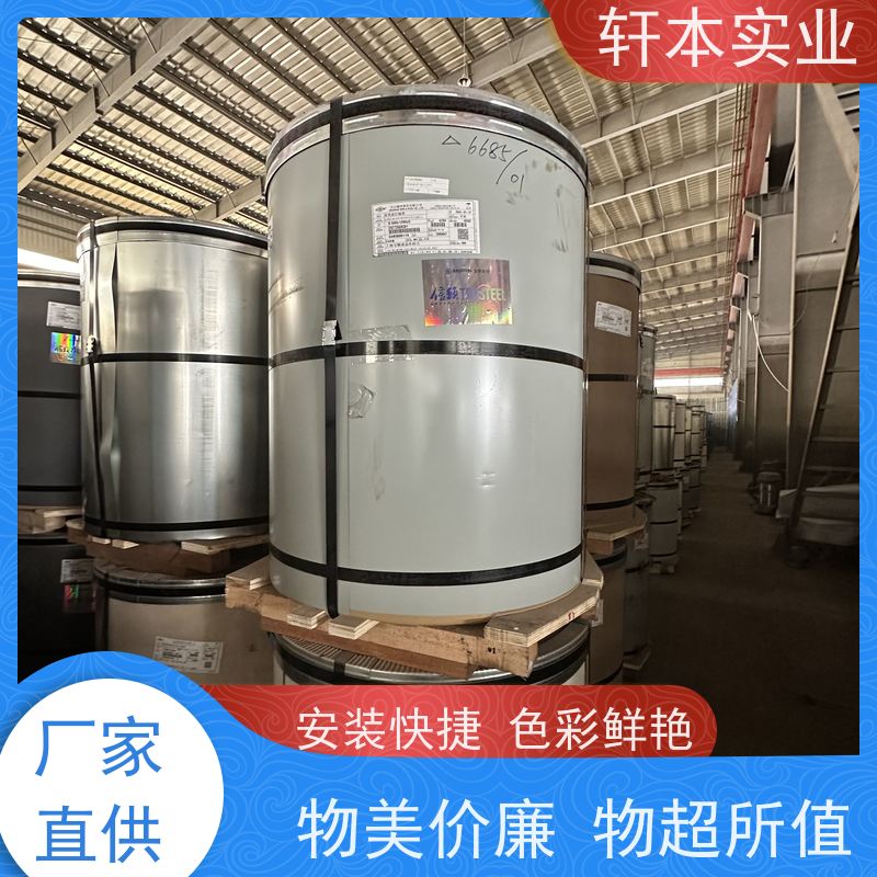 上 海宝钢 锌铝镁卷 持久耐磨 抗压抗拉 货源充足
