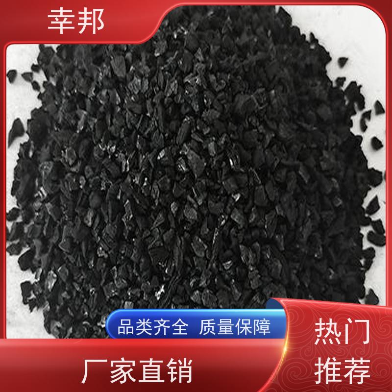幸邦 净水椰壳活性炭 工业污水处理高碘值颗粒炭 应用广泛 货源丰富